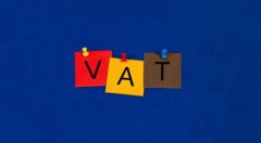 欧盟国家VAT 编号格式大全-程式码、范例